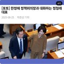윤석열을 사면시켜주는 법안의 발의자를 알아보자 이미지