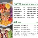 샐러리아인천