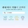 제이엘인프라 네이버블로그