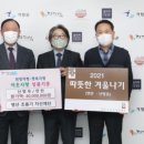 영산복지재단 이미지