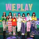 위클리