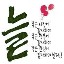 정은이네 이미지