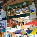 구포원조국밥 이미지