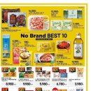 브라부어스트 이미지