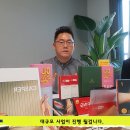 [경축] 캐디세상 "파트너즈" 1기 모집!!! 잘살아보세~ 프로젝트!!! 이미지