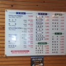 우정식육식당 이미지