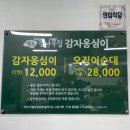 중고개민박 네이버블로그
