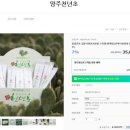 김윤식천년초