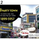 57타운(TOWN) 이미지