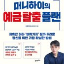하이플랜