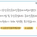 사회적협동조합 별동네공동체
