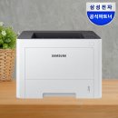 엘케이유통 | 삼성전자 SL-M3220ND 흑백 레이저 프린터 토너포함 솔직 후기 및 유지비 절약 팁