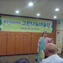 그린요양병원 이미지