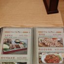 청와삼대 이미지