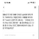 사운드핏 이미지