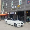 탄벌카서비스 이미지