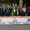 두원정공 노동조합 이미지