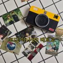 레트로 | 코닥 미니샷2 레트로 솔직후기: 필름 가격, 화질, 장단점 총정리!
