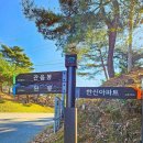 송능1리 이미지