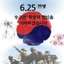 대한민국을 사랑한 푸른 눈의 청년 이미지