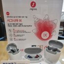시그니아독일보청기서초센터 이미지