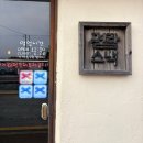 명랑분식 | 제주 서쪽 한림 분식 맛집｜명랑스낵 내돈내산 후기 (+메뉴·웨이팅·주차)