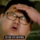 짚신매운갈비찜 이미지