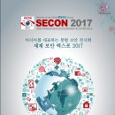 엑스포이엔지 네이버블로그