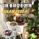 분성로691번길 이미지