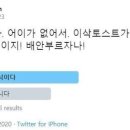 토스트잇 이미지