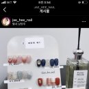 솜이네일