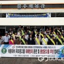 충북옥외광고협회충주시지부 이미지