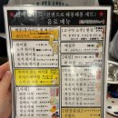 만(MAN) | 가고시마 현지인 맛집 Beetle man, 가성비 끝판왕 센베로 이자카야 후기