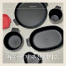 리츠전자 | 아기 유아 식기 추천 시리츠 플레이트 블랙 감성 내돈내산