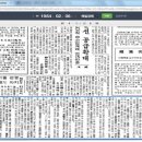 삼일상회 네이버블로그
