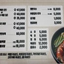 한양큰족발 이미지