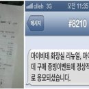 (주)더마이 이미지