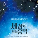 은파물빛다리광장