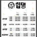 힙댕 네이버블로그