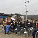 수락리경로당 티스토리
