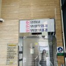 위대항외과의원 | 출산 후 항문외과 진료&gt; 수유 중 산모는 대장내시경&amp; 치질수술 언제 가능할까??..👉🏼👈🏼