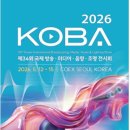 코바