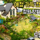 큐나공인중개사사무소 이미지