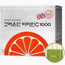 (덕계)몸속까지 예뻐지는 이너뷰티 (콜라겐,히알루론산,질 건강 유산균) | 이너뷰티 가성비 라인업으로 찐템 리뷰!