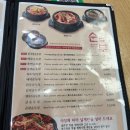 하남돼지집시흥시화점 - 18401 | [시흥시맛집] 돌깨마을 맷돌순두부 시화점 | 한식맛집, 정왕동맛집