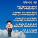 [신천지 피해사례]MBC pd수첩 신천지사건?! 진짜바로알자 , 공영방송 보도의 나비효과 신천지가 받은 피해는? 이미지