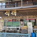 8월의중식&달빛한식