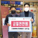 으뜸영농조합법인 이미지