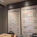 바보 돈까스 이미지
