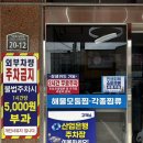 무진장해물탕 | (광주) 싱싱한 해물이 가득한 광주해물탕맛집 - 무진장해물탕 광주본점